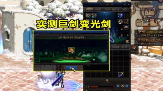 时间地下城私服（时间地下城私服在哪）10