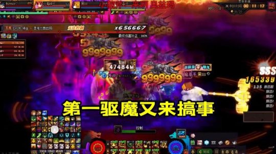 dnf私服ip攻击101