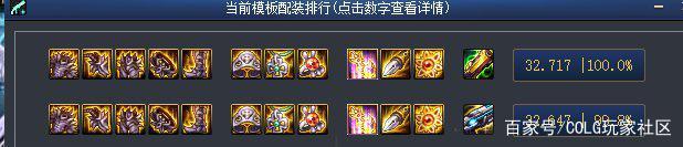 豆豆地下城私服发布网1018