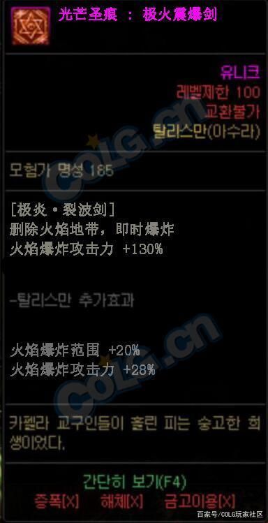 dnf公益服10.3邮件离奇消失？商人开始慌了，数百亿金币没了！1032
