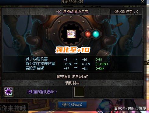 dnf公益服发布网策划疯狂暗示，春节版本练小号，首选“瞎子”和“剑宗”1033