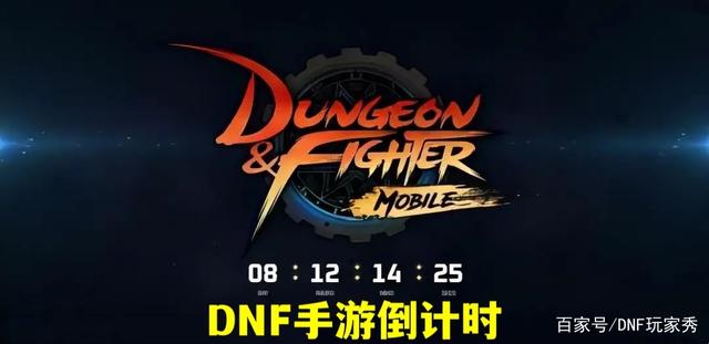 dnf公益服发布网策划疯狂暗示，春节版本练小号，首选“瞎子”和“剑宗”1037