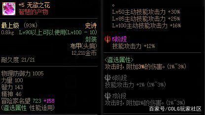 dnf私服gm工具能查仓库吗1044
