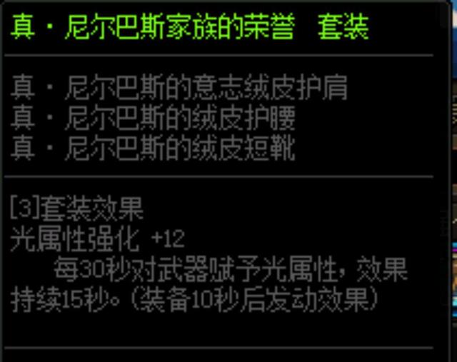 地下城私服团本主C玩家必备的三款补丁，你常用的是哪一款呢？1049