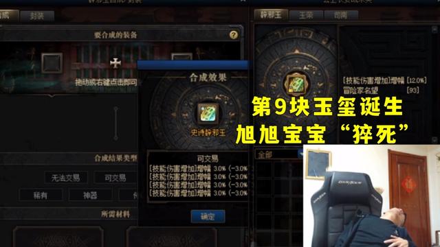 dnf私服的地图补丁放在哪1051