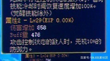 最新dnf私服熊猫-（最新dnf私服熊猫游戏辅助）1054