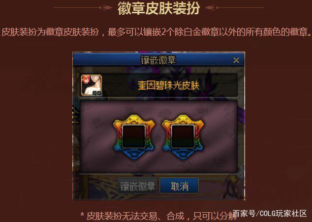 dnf哪个私服和国服最1057