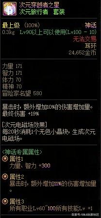 武汉超级地下城私服施工（武汉光谷超级地下城私服）1092