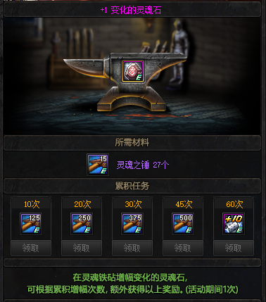 地下城与勇国版私服112