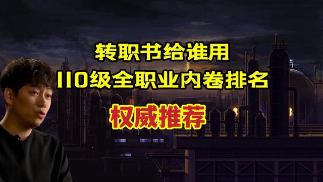 最新dnf私服真正的-（最新dnf私服-怎么赚钱）1130