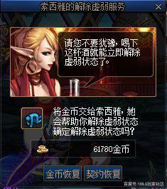 dnf私服十周年游戏改版！无尽贪食成为最大赢家！1142