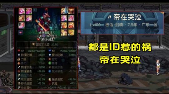dnf私服85版本123