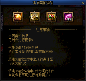 地下城私服-与勇士私服红狗3觉壁纸——带你领略魔法世界的视觉盛宴13