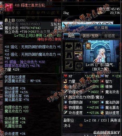 地下城私服团本主C玩家必备的三款补丁，你常用的是哪一款呢？142