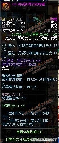地下城私服7月夏日套确认！阿拉德冲浪礼包，未加布料的外观一览146