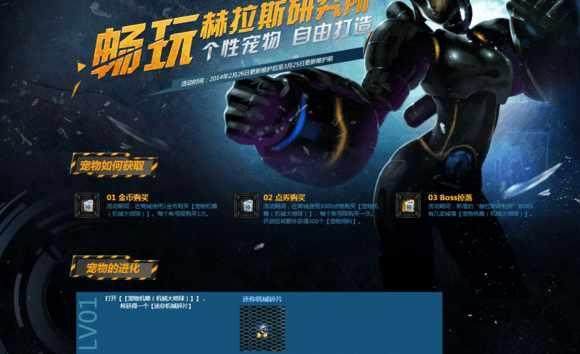 dnf私服处理外挂问题149