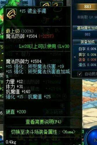 怎么下载地下城与勇士私服164
