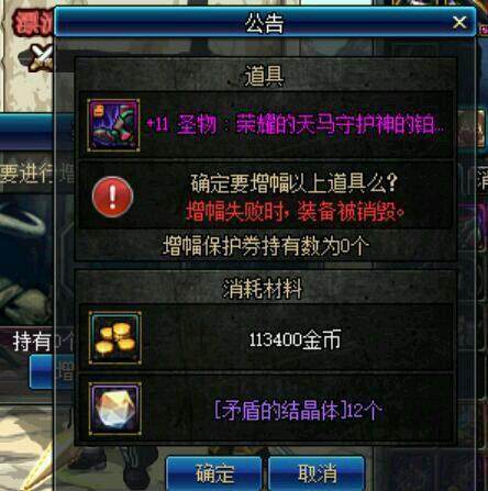 汤姆猫游戏地下城私服（汤姆猫系列的游戏大全）168