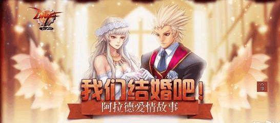 战神dnf私服复仇者加点170