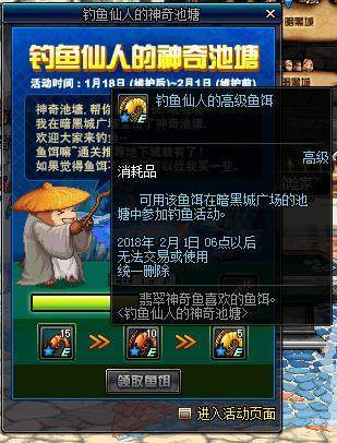 体验服前瞻——魔盒加入增幅券，积分商城，梦想合成器183