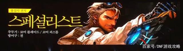 体验服前瞻——魔盒加入增幅券，积分商城，梦想合成器212