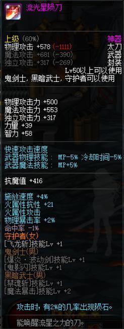 dnfsf你细心观察了吗？那些部落里发生的趣事221
