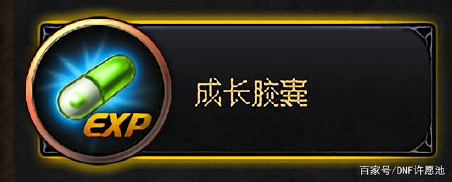 河南最牛地下城私服-与勇士私服号（地下城私服-与勇士私服河南一区合并到几区了）224
