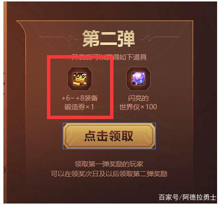 dnf私服金币限额重新回归！10亿上限了解一下！237