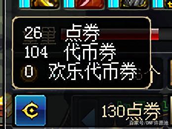 dnf私服 新团本、新模式来袭4V4守家打BOSS，完爆超时空模式243