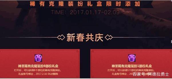 dnf公益服发布网美服史诗之路可以爆90级史诗，上线就送3000深渊票262