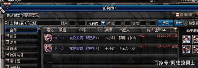 dnfsf旭旭宝宝彻夜难眠，只因策划1句话，他就赚了1个亿275