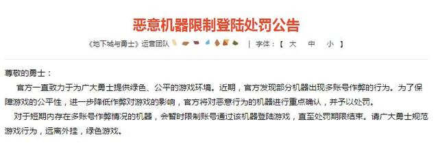 dnf公益服一阵雨7件普雷达成，第一鬼泣再次提升，打桩全职业第一281