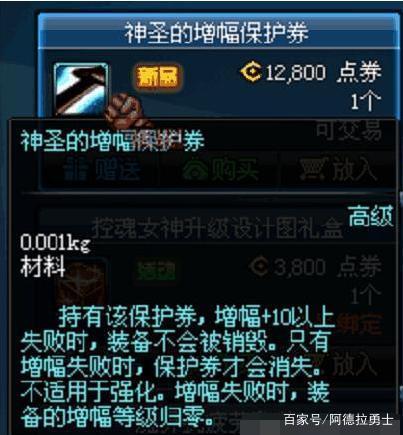 dnf公益服1W还不如99战令？号主不满一阵雨打造怒了！助手心扉变匪285