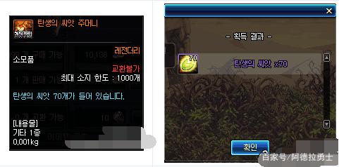 搞私服地下城赚钱吗297