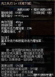 dnf哪个私服和国服最298