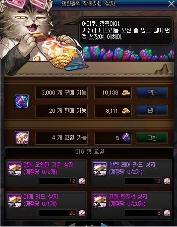 dnfsf改9不再难如登天！6件改9装备现身，秘诀就1个字314
