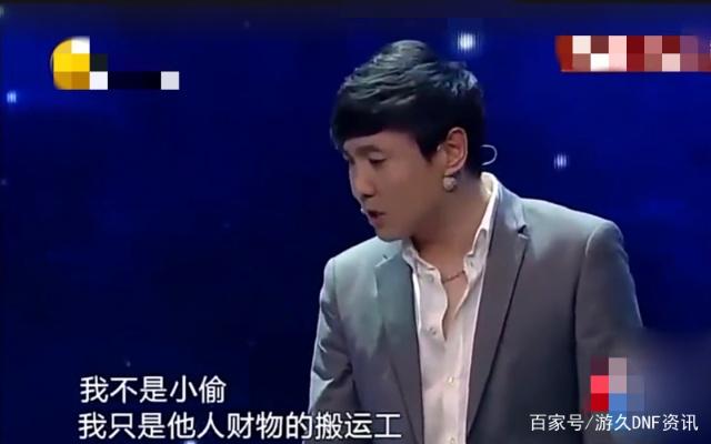 地下城私服-与勇士私服紫电青霜（地下城私服-与勇士私服：紫电青霜，剑魂争霸！）337