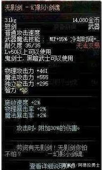 如何把dnf私服变成单机344