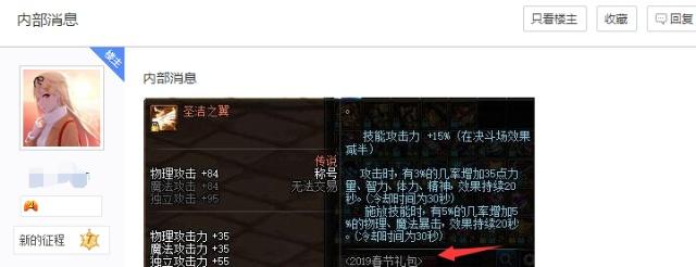 dnf公益服发布网100级五大隐藏小技巧，罗杰能转换材质，灵魂之冢副本改动352