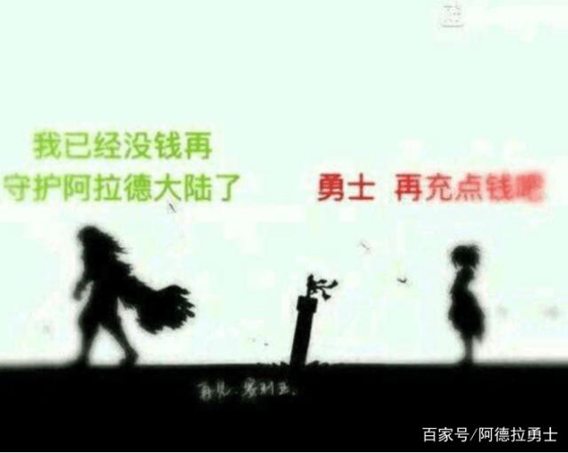 tgp地下城私服-与勇士私服排行榜（地下城私服-与勇士私服最受欢迎的职业排行榜）390
