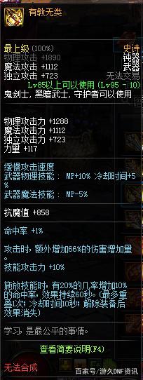 最新dnf私服皮友-（人气最高的最新dnf私服- 贴吧）395