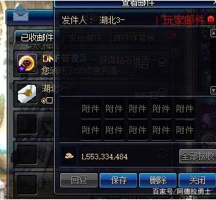 dnf公益服体验服10.31商城更新，花篮凭证免费送，777点券礼盒真香！416