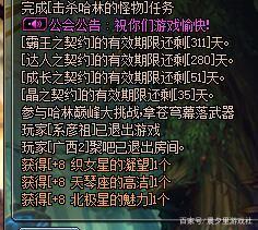 www.最新dnf私服-（新开最新dnf私服--）431