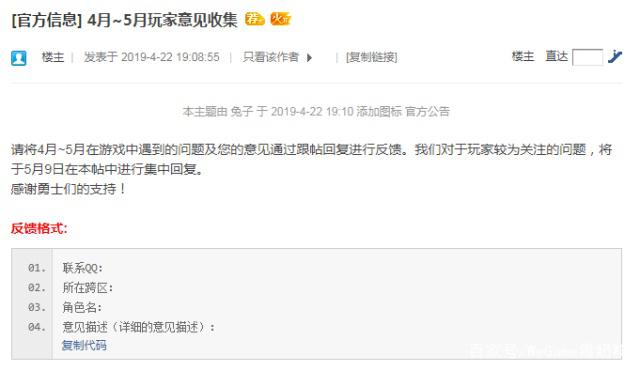 谁知道dnf私服怎么玩446