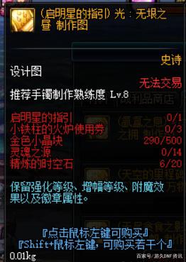 地下城私服-与勇士私服纽约（地下城私服-与勇士私服纽约：在线游戏市场下的新尝试）457