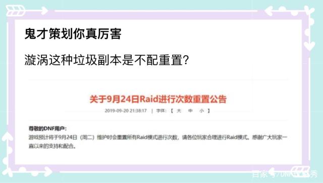 dnf公益服发布网逆转结局跻身T0，红眼卢克西毕业，打桩伤害已破1.7W亿530