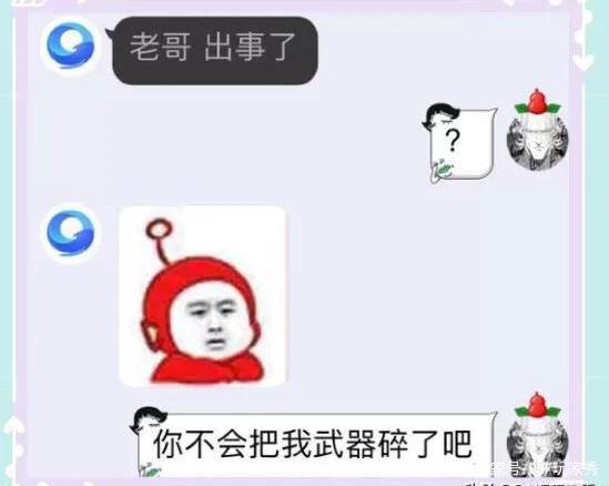 地下城私服-与勇士私服粉装怎么得（地下城私服-与勇士私服：粉装怎么得？）533