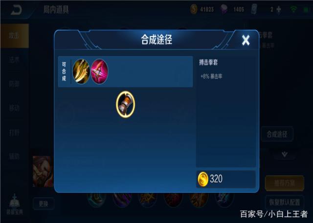 dnf私服赛利亚代码542