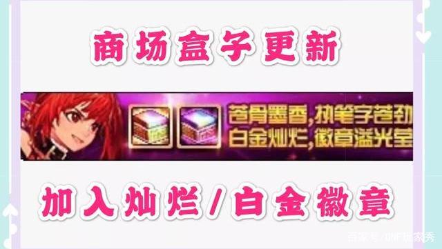 dnf私服 快餐553