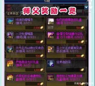地下城私服-与勇士私服紫装图片高清（地下城私服-与勇士私服紫装图片高清）556